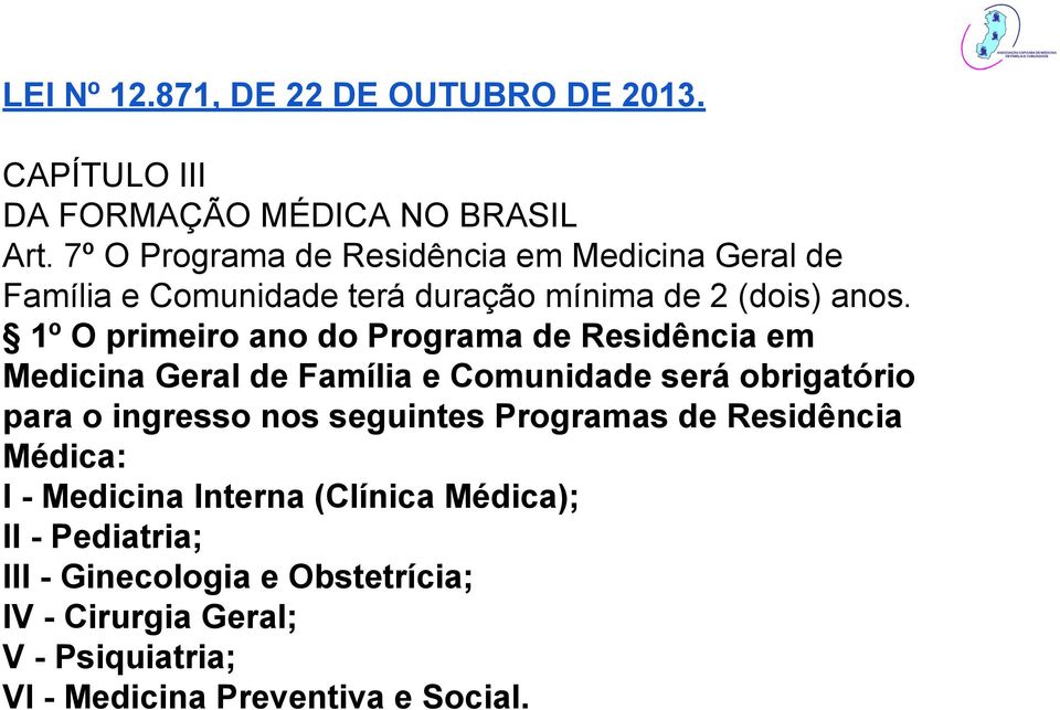 1º O primeiro ano do Programa de Residência em Medicina Geral de Família e Comunidade será obrigatório para o ingresso nos