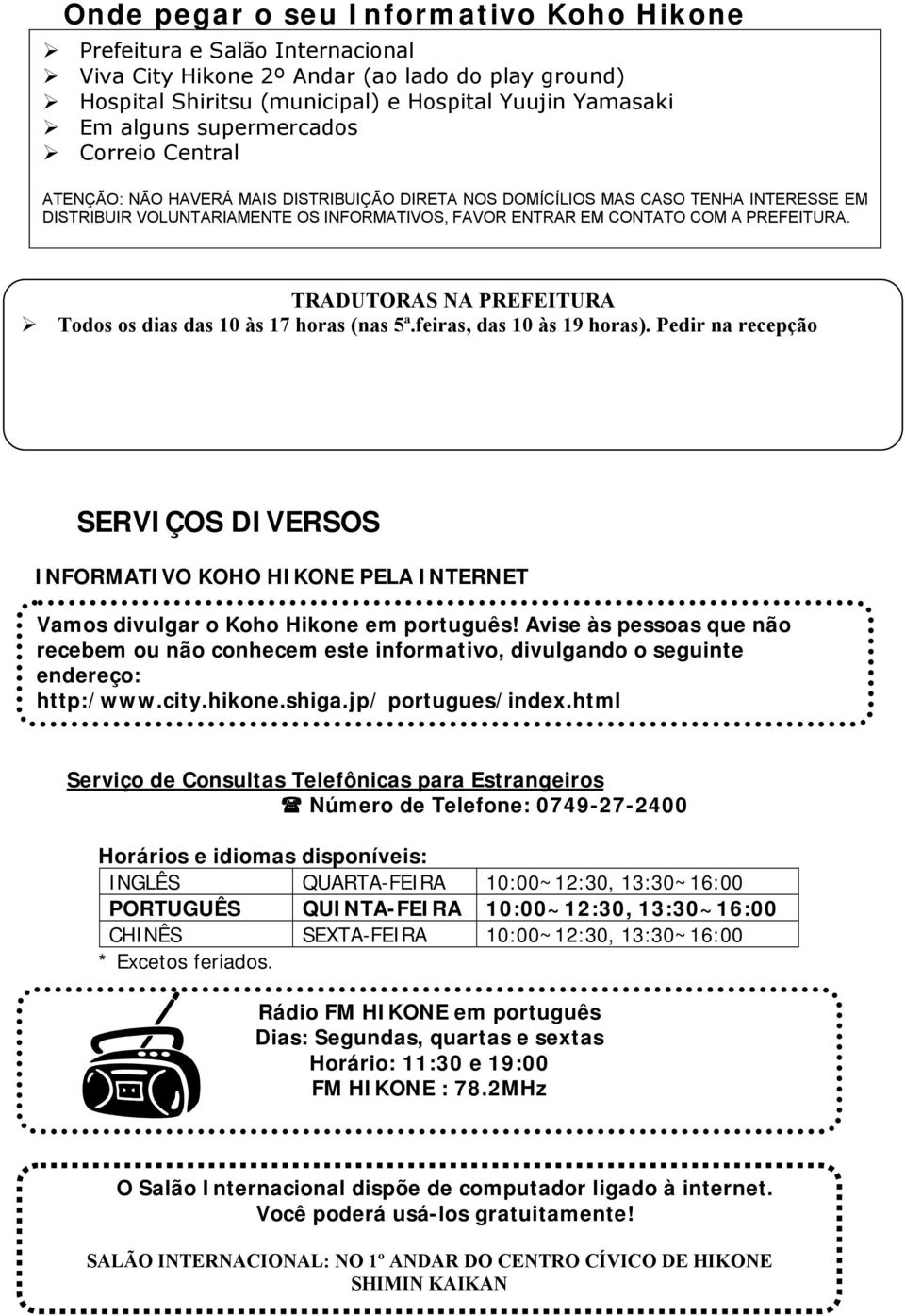 PREFEITURA. TRADUTORAS NA PREFEITURA Todos os dias das 10 às 17 horas (nas 5ª.feiras, das 10 às 19 horas). Pedir na recepção "porutogaru-go onegaishimasu" e a tradutora será chamada.