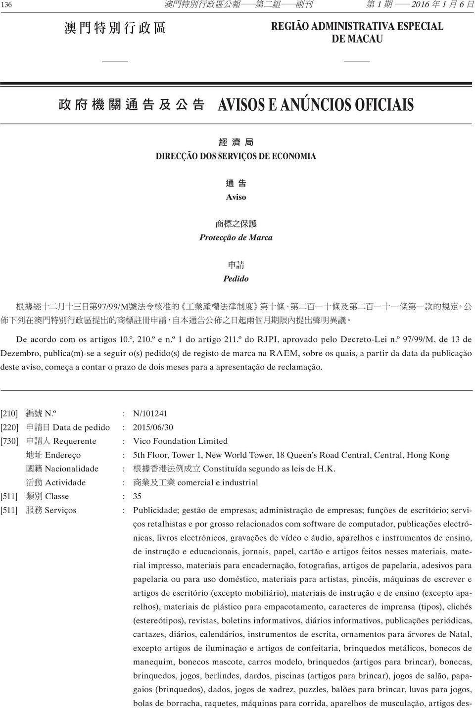 º 97/99/M, de 13 de Dezembro, publica(m)-se a seguir o(s) pedido(s) de registo de marca na RAEM, sobre os quais, a partir da data da publicação deste aviso, começa a contar o prazo de dois meses para