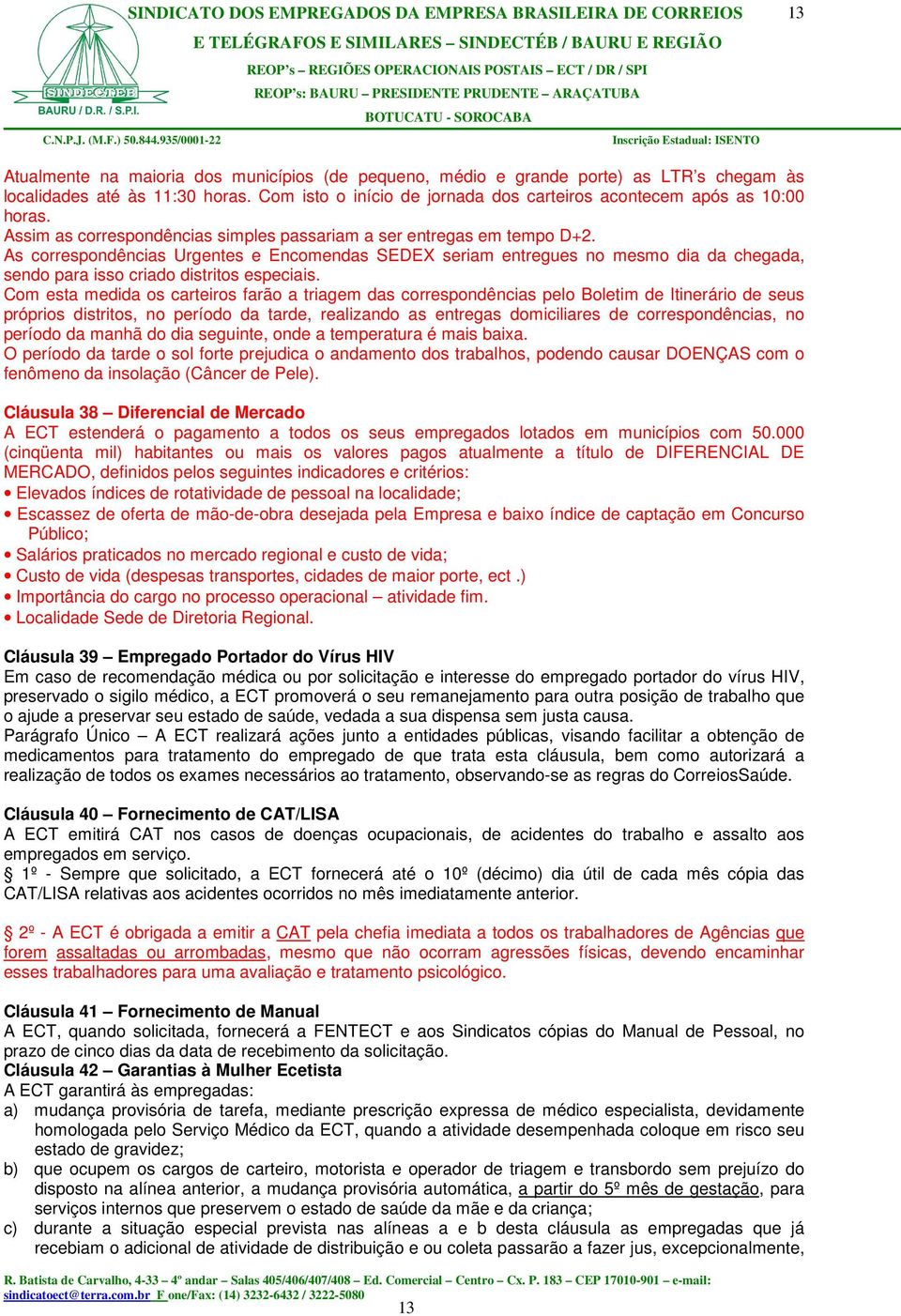 As correspondências Urgentes e Encomendas SEDEX seriam entregues no mesmo dia da chegada, sendo para isso criado distritos especiais.