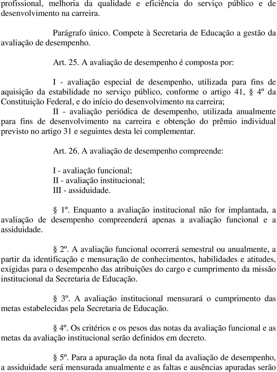 e do início do desenvolvimento na carreira; II - avaliação periódica de desempenho, utilizada anualmente para fins de desenvolvimento na carreira e obtenção do prêmio individual previsto no artigo 31