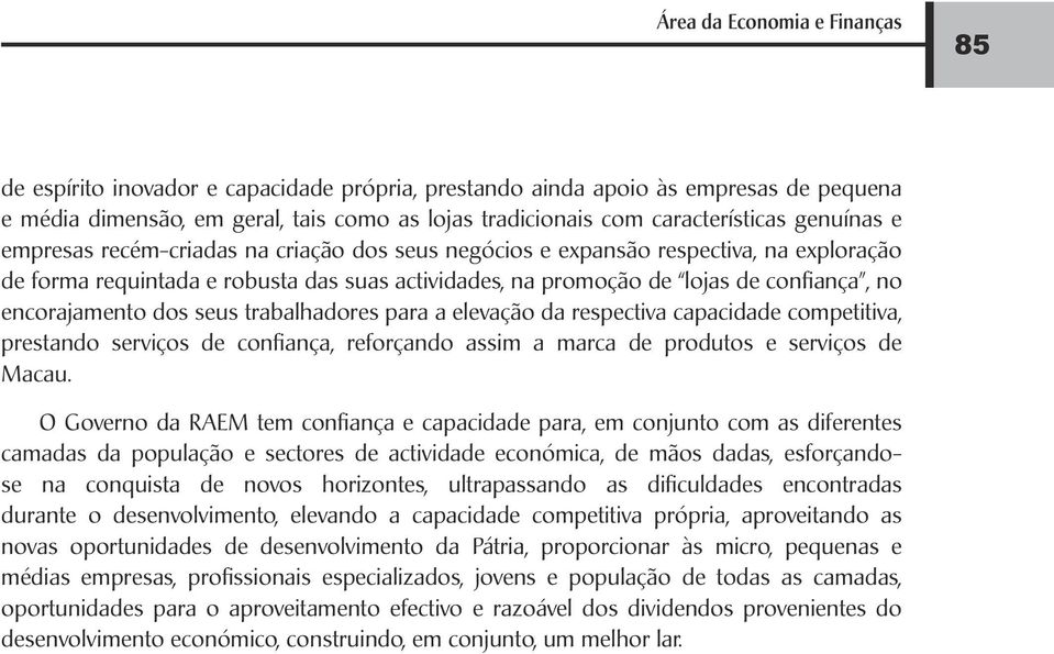 encorajamento dos seus trabalhadores para a elevação da respectiva capacidade competitiva, prestando serviços de confiança, reforçando assim a marca de produtos e serviços de Macau.