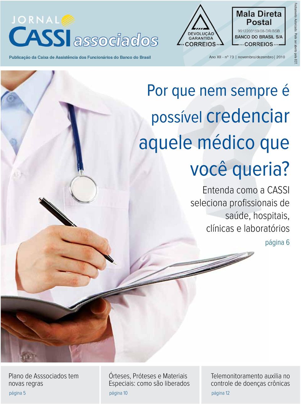 Entenda como a CASSI seleciona profissionais de saúde, hospitais, clínicas e laboratórios página 6 Plano de Asssociados tem novas