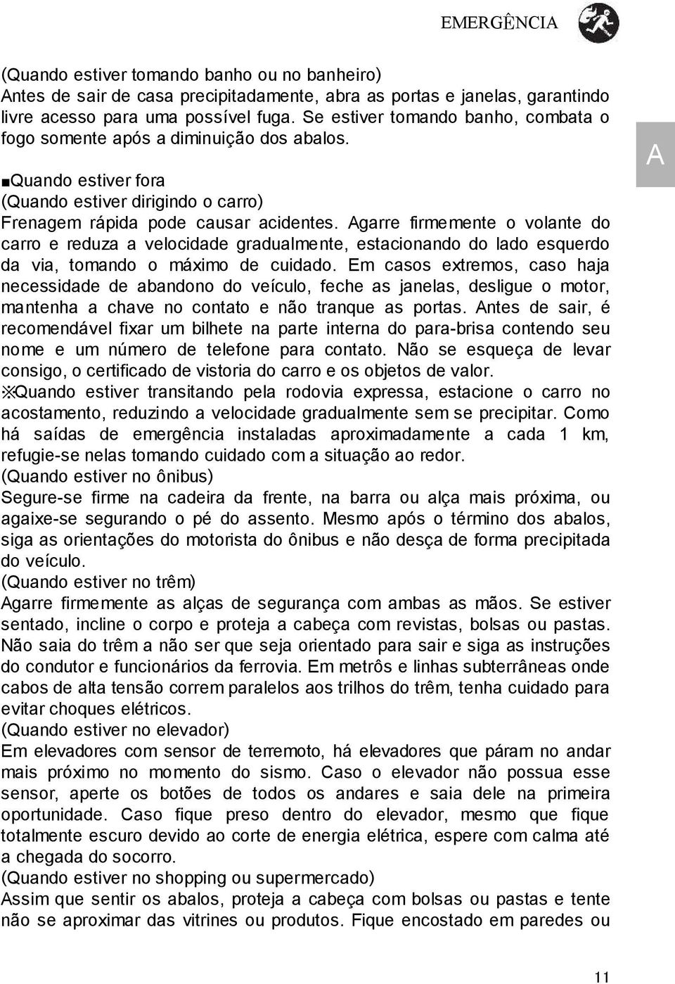 garre firmemente o volante do carro e reduza a velocidade gradualmente, estacionando do lado esquerdo da via, tomando o máximo de cuidado.