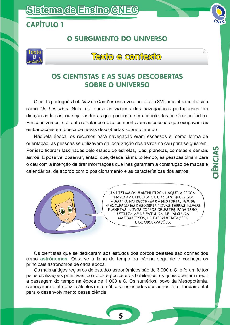 Em seus versos, ele tenta retratar como se comportavam as pessoas que ocupavam as embarcações em busca de novas descobertas sobre o mundo.