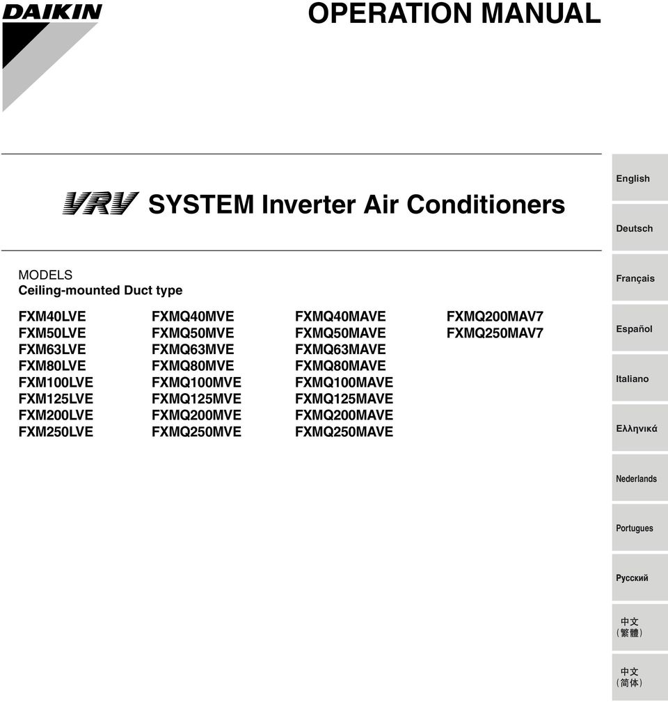 FXM80LVE FXMQ80MVE FXMQ80MAVE FXM100LVE FXMQ100MVE FXMQ100MAVE FXM125LVE FXMQ125MVE FXMQ125MAVE FXM200LVE