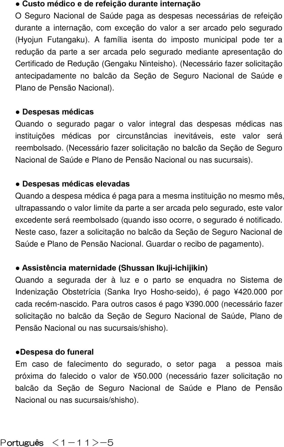 (Necessário fazer solicitação antecipadamente no balcão da Seção de Seguro Nacional de Saúde e Plano de Pensão Nacional).