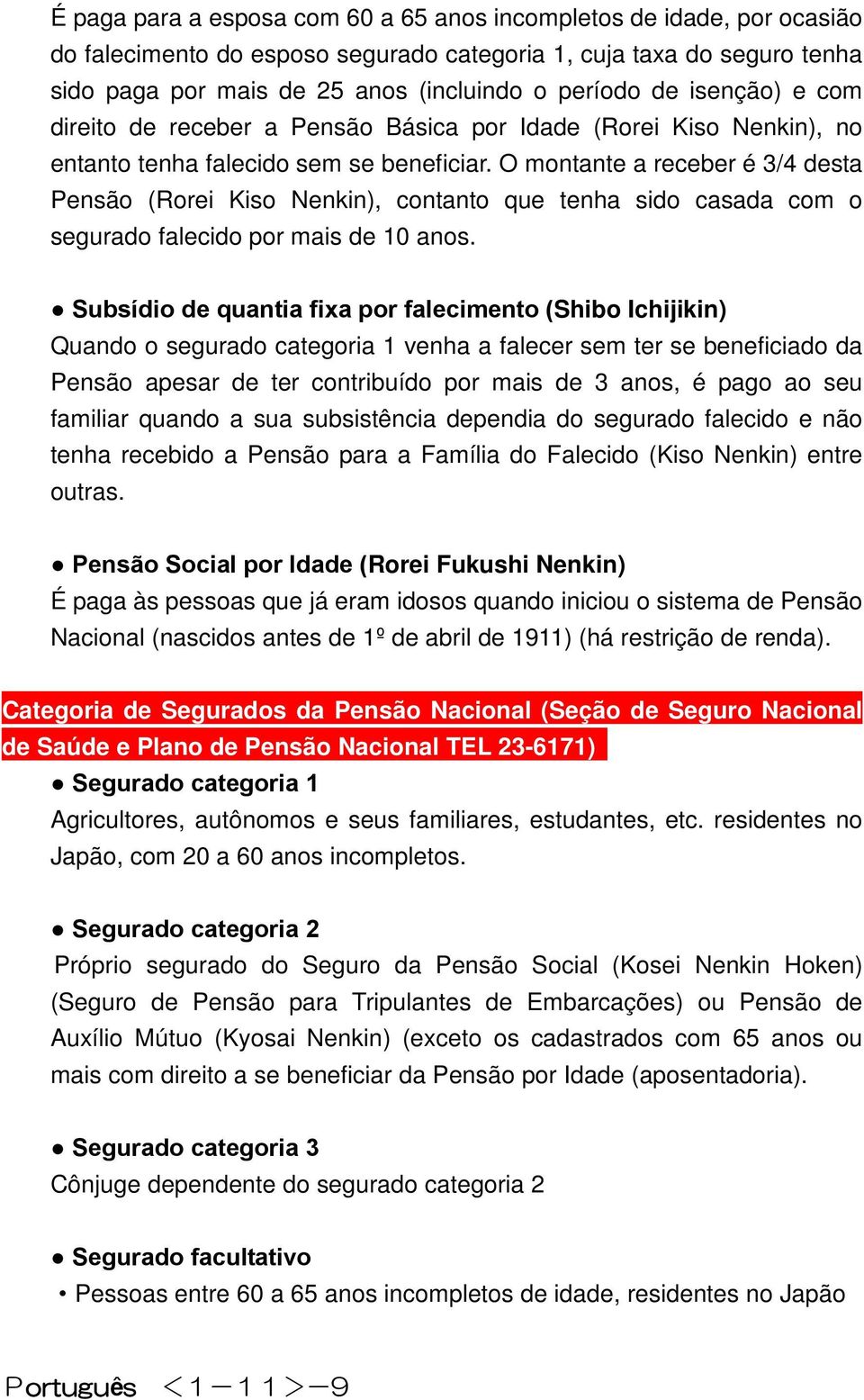 O montante a receber é 3/4 desta Pensão (Rorei Kiso Nenkin), contanto que tenha sido casada com o segurado falecido por mais de 10 anos.