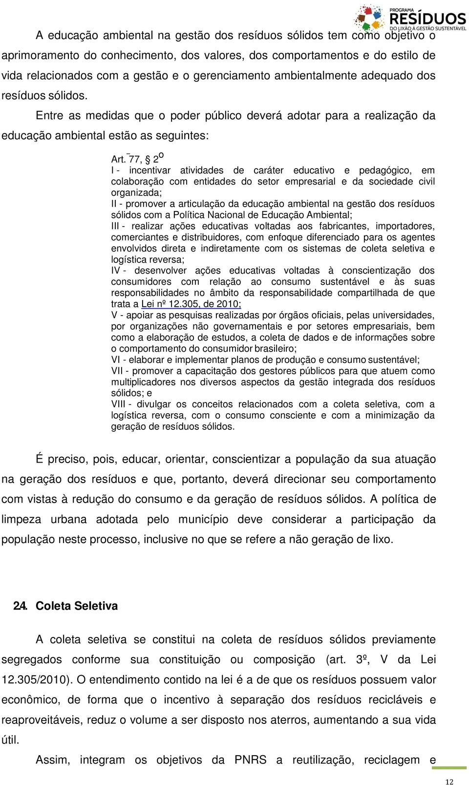 77, 2 o I - incentivar atividades de caráter educativo e pedagógico, em colaboração com entidades do setor empresarial e da sociedade civil organizada; II - promover a articulação da educação