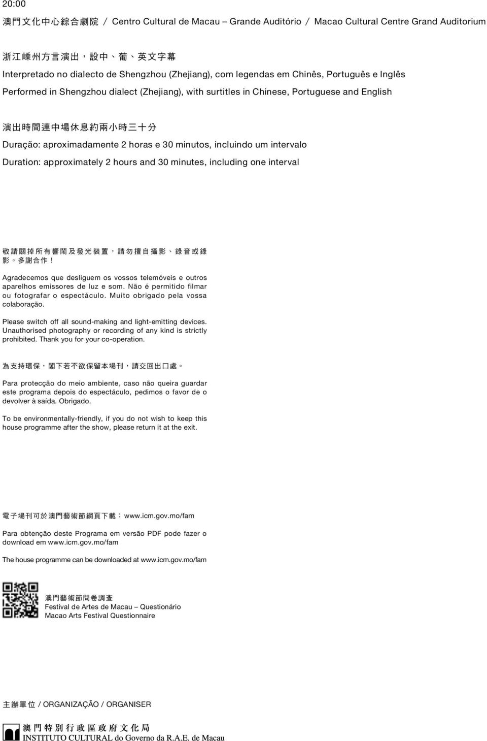 30 minutos, incluindo um intervalo Duration: approximately 2 hours and 30 minutes, including one interval 敬 請 關 掉 所 有 響 鬧 及 發 光 裝 置, 請 勿 擅 自 攝 影 錄 音 或 錄 影 多 謝 合 作!