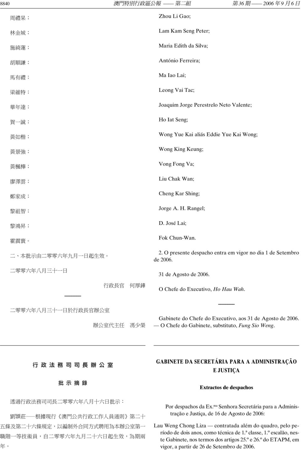 King Keung; Vong Fong Va; Liu Chak Wan; Cheng Kar Shing; Jorge A. H. Rangel; D. José Lai; Fok Chun-Wan. 2. O presente despacho entra em vigor no dia 1 de Setembro de 2006. 31 de Agosto de 2006.