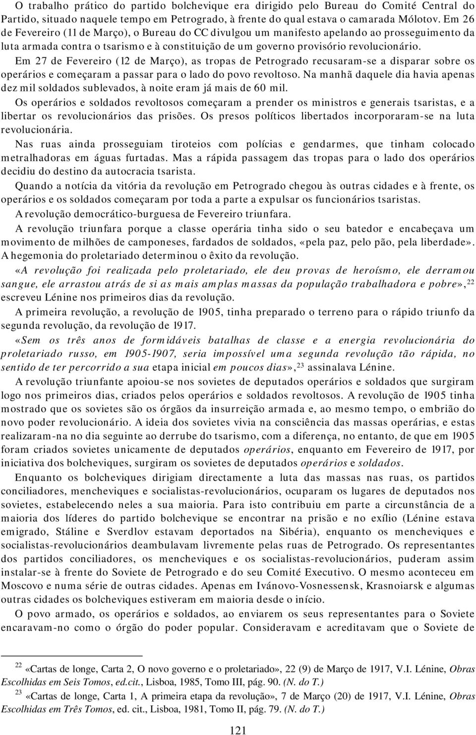 Em 27 de Fevereiro (12 de Março), as tropas de Petrogrado recusaram-se a disparar sobre os operários e começaram a passar para o lado do povo revoltoso.