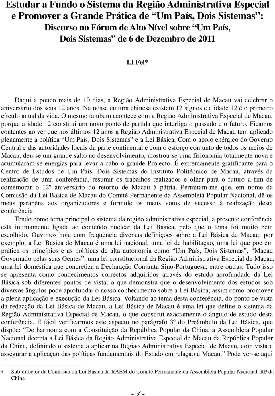 Na nossa cultura chinesa existem 12 signos e a idade 12 é o primeiro círculo anual da vida.