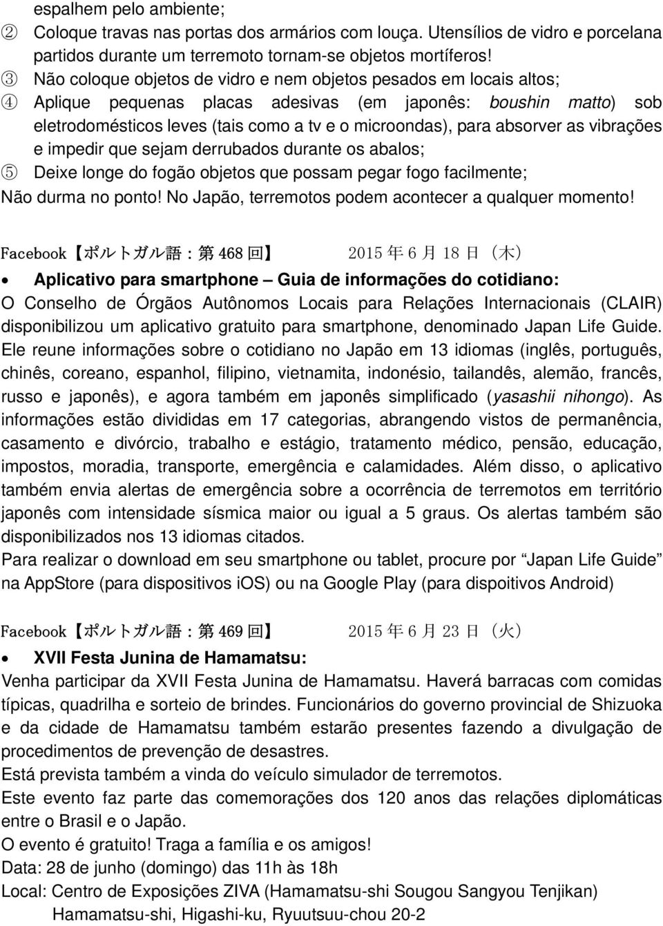 absorver as vibrações e impedir que sejam derrubados durante os abalos; 5 Deixe longe do fogão objetos que possam pegar fogo facilmente; Não durma no ponto!