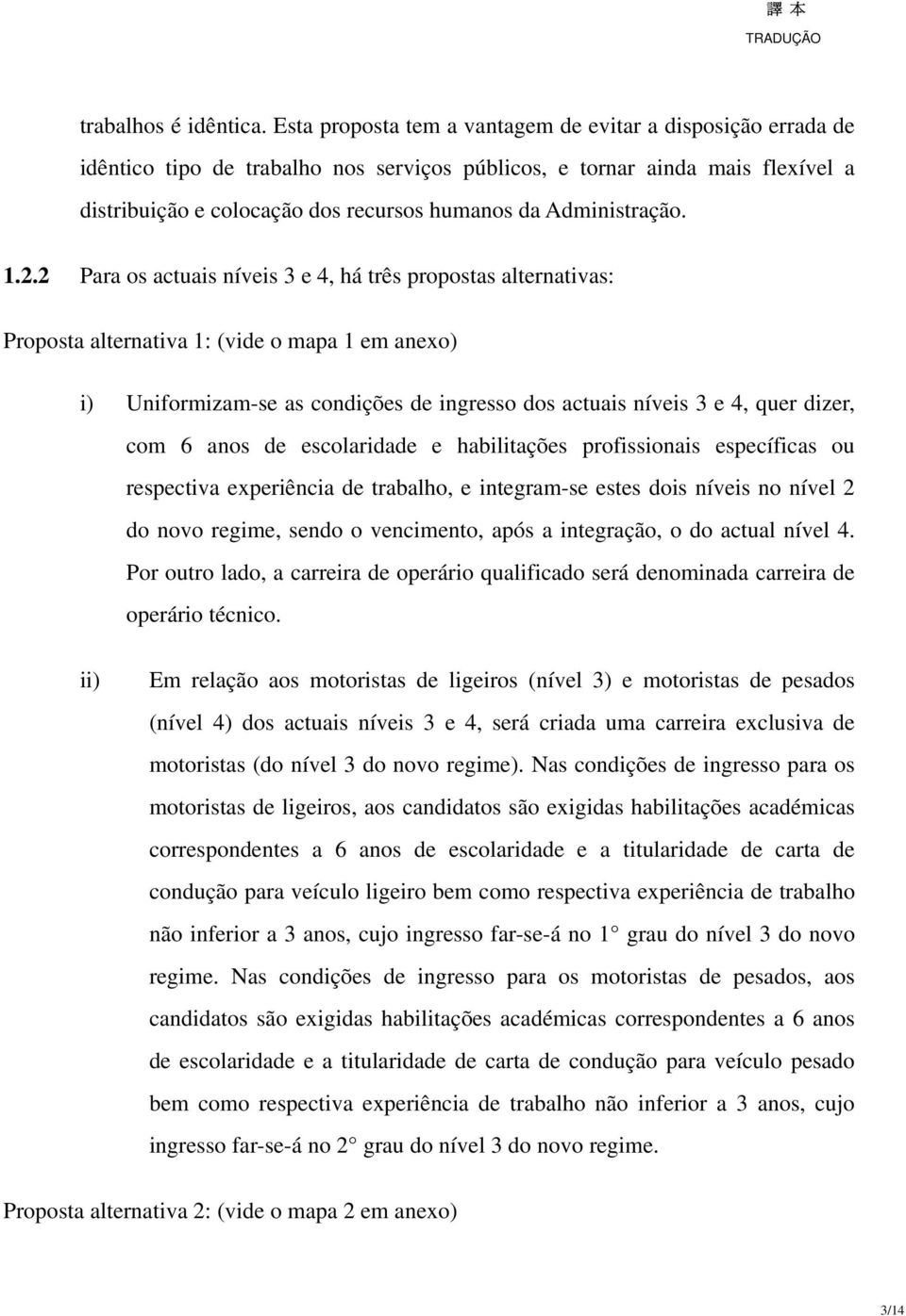 Administração. 1.2.