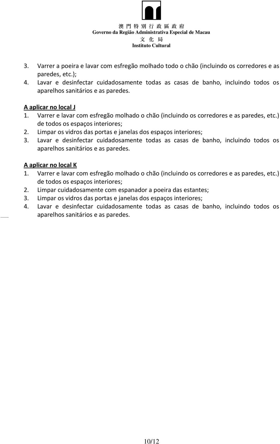 Varrer e lavar com esfregão molhado o chão (incluindo os corredores e as paredes, etc.) de todos os espaços interiores; 2. Limpar os vidros das portas e janelas dos espaços interiores; 3.