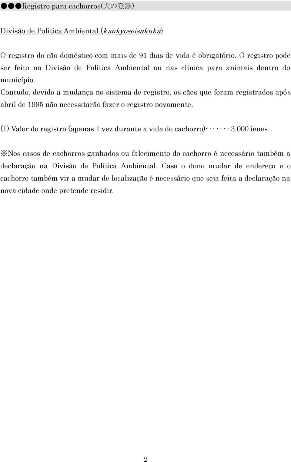 Contudo, devido a mudança no sistema de registro, os cães que foram registrados após abril de 1995 não necessitarão fazer o registro novamente.