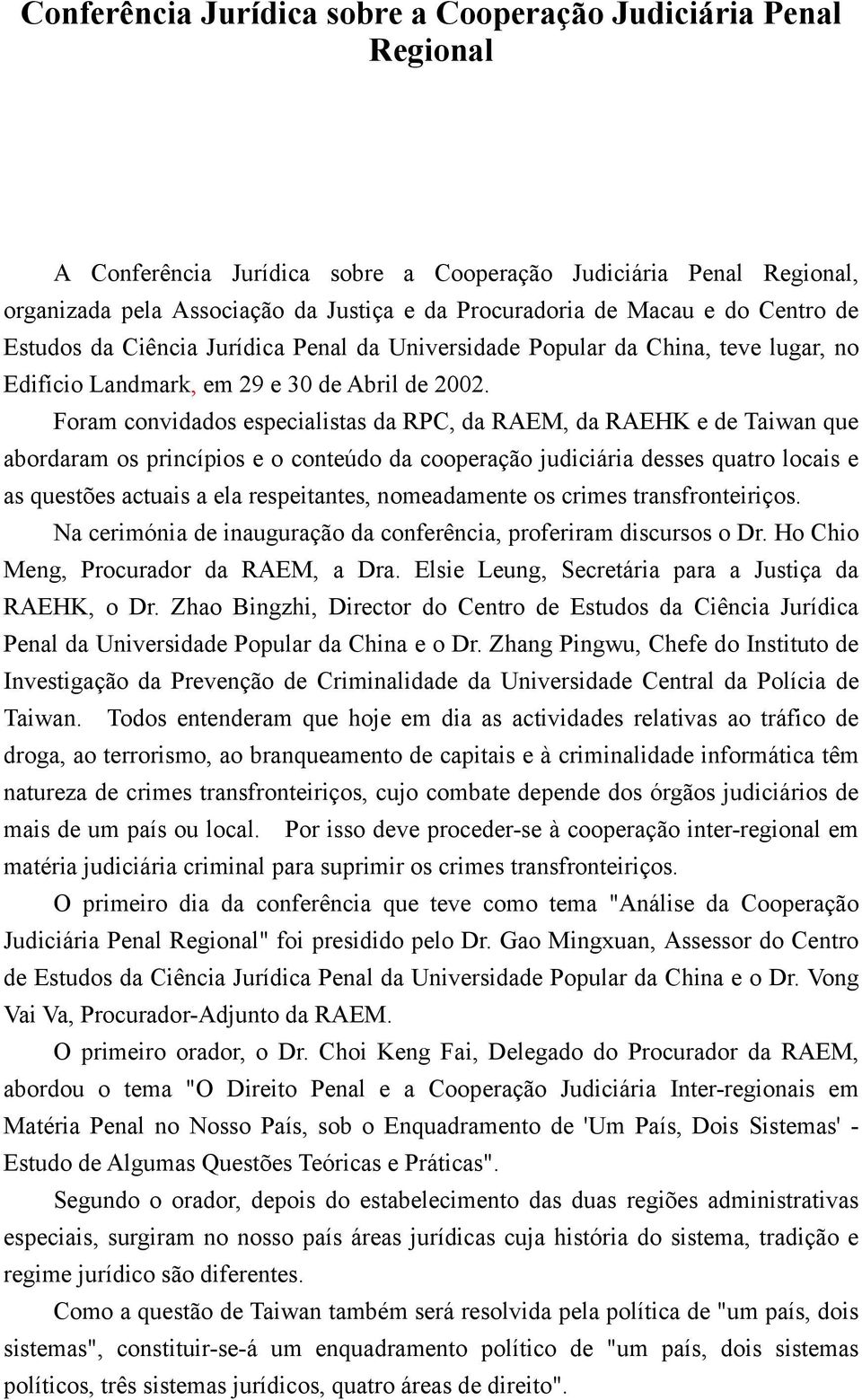 Foram convidados especialistas da RPC, da RAEM, da RAEHK e de Taiwan que abordaram os princípios e o conteúdo da cooperação judiciária desses quatro locais e as questões actuais a ela respeitantes,