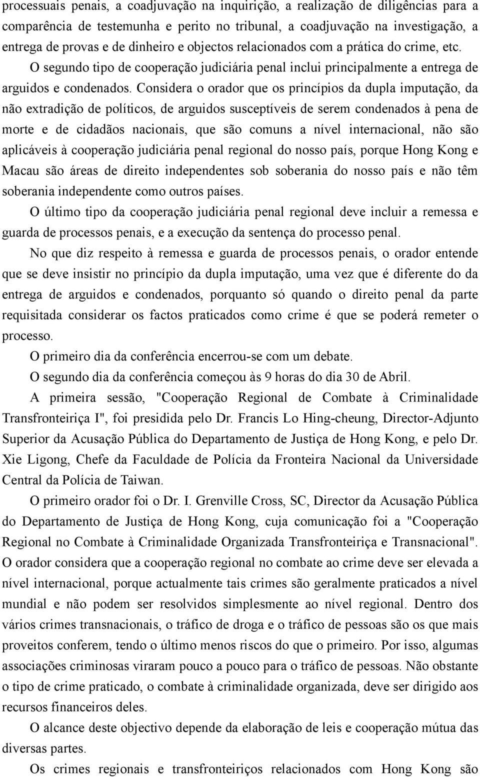 Considera o orador que os princípios da dupla imputação, da não extradição de políticos, de arguidos susceptíveis de serem condenados à pena de morte e de cidadãos nacionais, que são comuns a nível