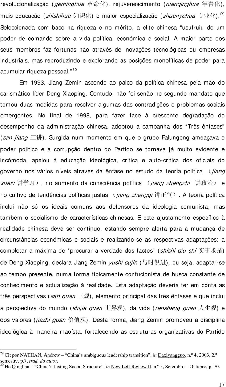 A maior parte dos seus membros faz fortunas não através de inovações tecnológicas ou empresas industriais, mas reproduzindo e explorando as posições monolíticas de poder para acumular riqueza pessoal.