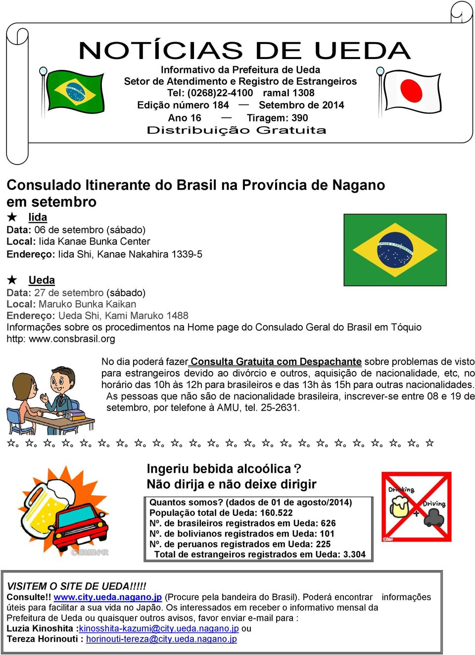 (sábado) Local: Maruko Bunka Kaikan Endereço: Shi, Kami Maruko 1488 Informações sobre os procedimentos na Home page do Consulado Geral do Brasil em Tóquio http: www.consbrasil.
