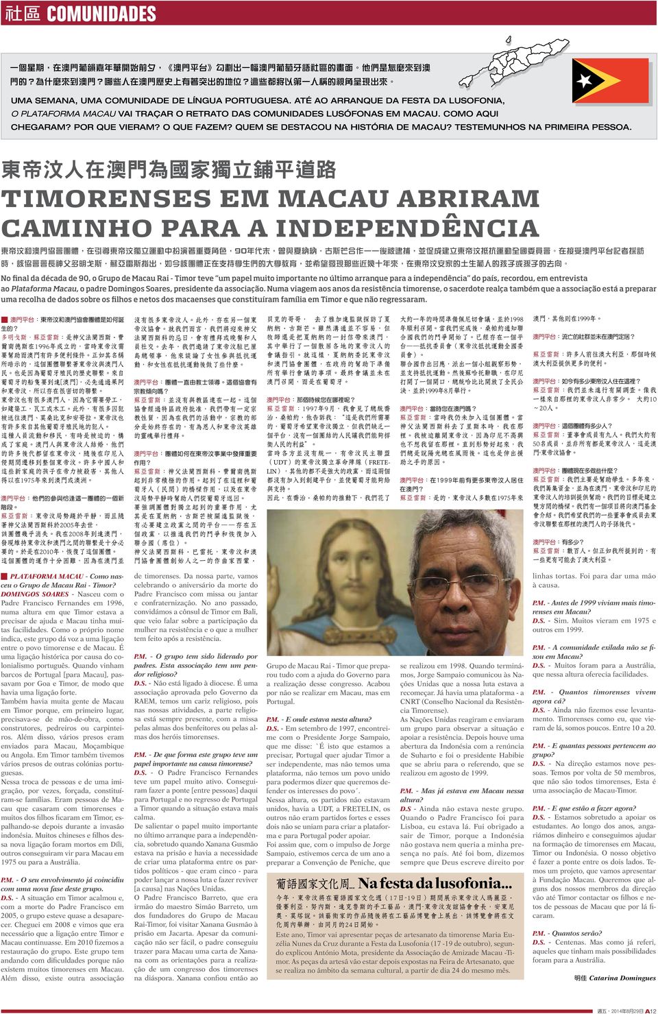 QUEM SE DESTACOU NA HISTÓRIA DE MACAU? TESTEMUNHOS NA PRIMEIRA PESSOA.