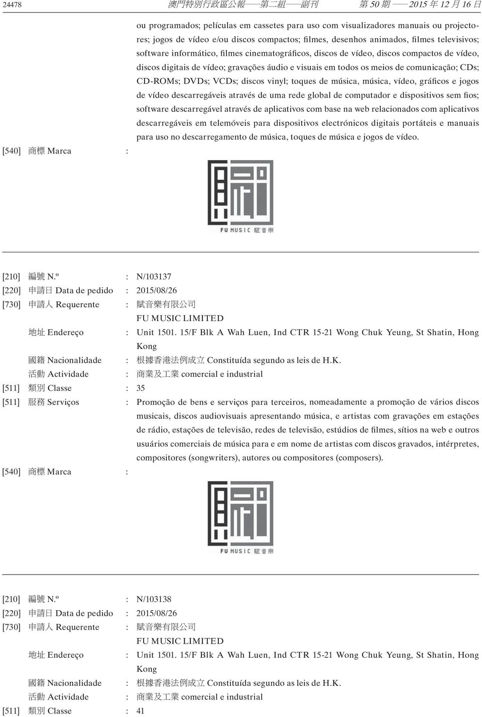 VCDs; discos vinyl; toques de música, música, vídeo, gráficos e jogos de vídeo descarregáveis através de uma rede global de computador e dispositivos sem fios; software descarregável através de