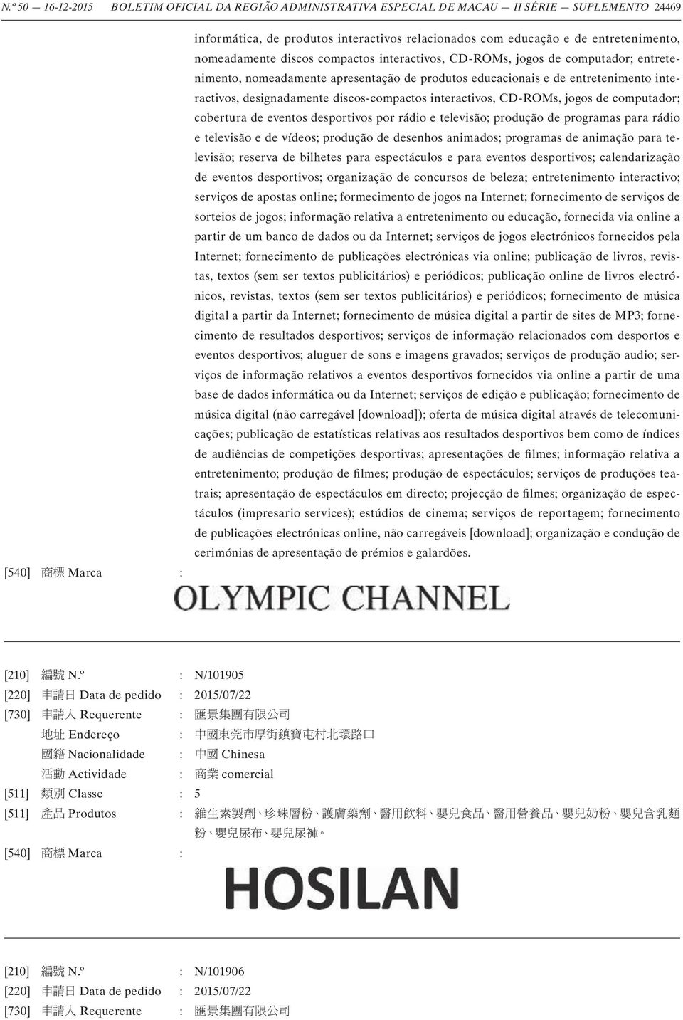 discos-compactos interactivos, CD-ROMs, jogos de computador; cobertura de eventos desportivos por rádio e televisão; produção de programas para rádio e televisão e de vídeos; produção de desenhos