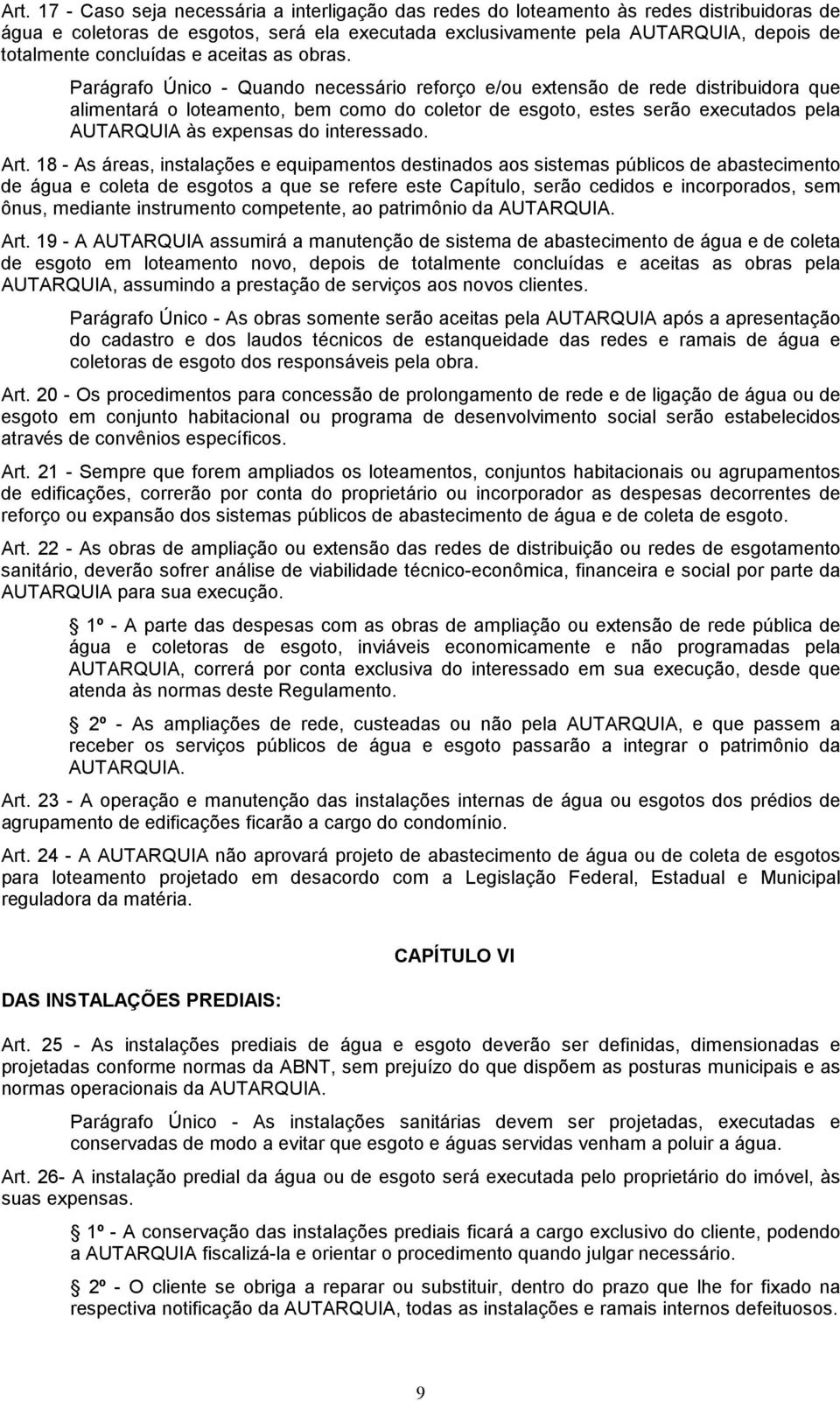 Parágrafo Único - Quando necessário reforço e/ou extensão de rede distribuidora que alimentará o loteamento, bem como do coletor de esgoto, estes serão executados pela AUTARQUIA às expensas do