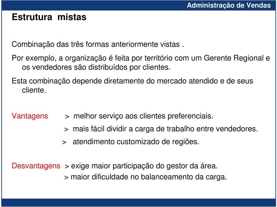 Esta combinação depende diretamente do mercado atendido e de seus cliente. Vantagens > melhor serviço aos clientes preferenciais.