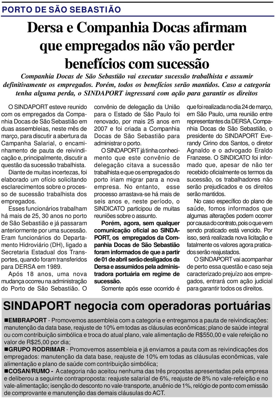 Caso a categoria tenha alguma perda, o SINDAPORT ingressará com ação para garantir os direitos O SINDAPORT esteve reunido com os empregados da Companhia Docas de São Sebastião em duas assembleias,