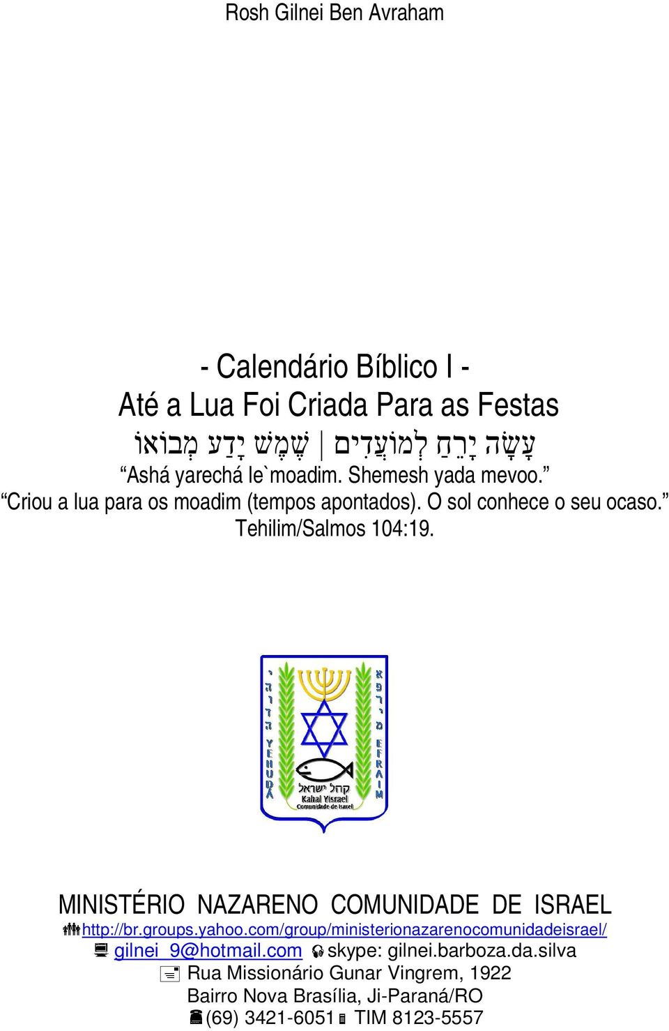 Tehilim/Salmos 104:19. MINISTÉRIO NAZARENO COMUNIDADE DE ISRAEL http://br.groups.yahoo.