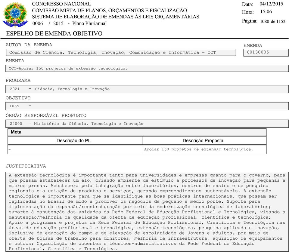 A extensão tecnológica é importante tanto para universidades e empresas quanto para o governo, para que possam estabelecer um elo, criando ambiente de estímulo a processos de inovação para pequenas e