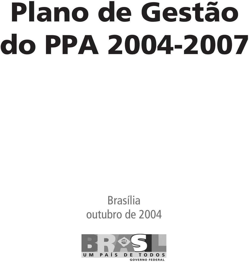 2004-2007