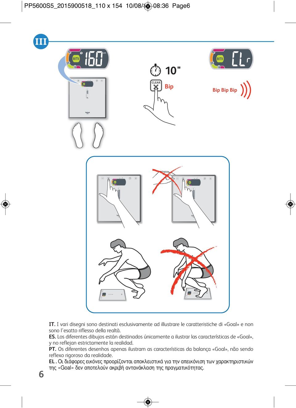 Los diferentes dibujos están destinados únicamente a ilustrar las características de «Goal», y no reflejan estrictamente la realidad.