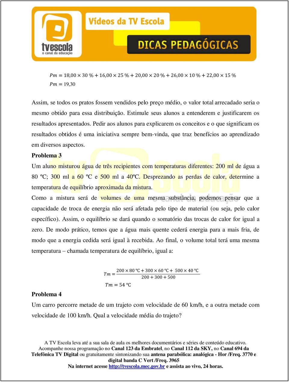 Pedir aos alunos para explicarem os conceitos e o que significam os resultados obtidos é uma iniciativa sempre bem-vinda, que traz benefícios ao aprendizado em diversos aspectos.