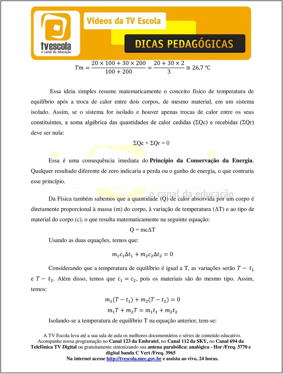 Essa é uma consequência imediata do Princípio da Conservação da Energia. Qualquer resultado diferente de zero indicaria a perda ou o ganho de energia, o que contraria esse princípio.