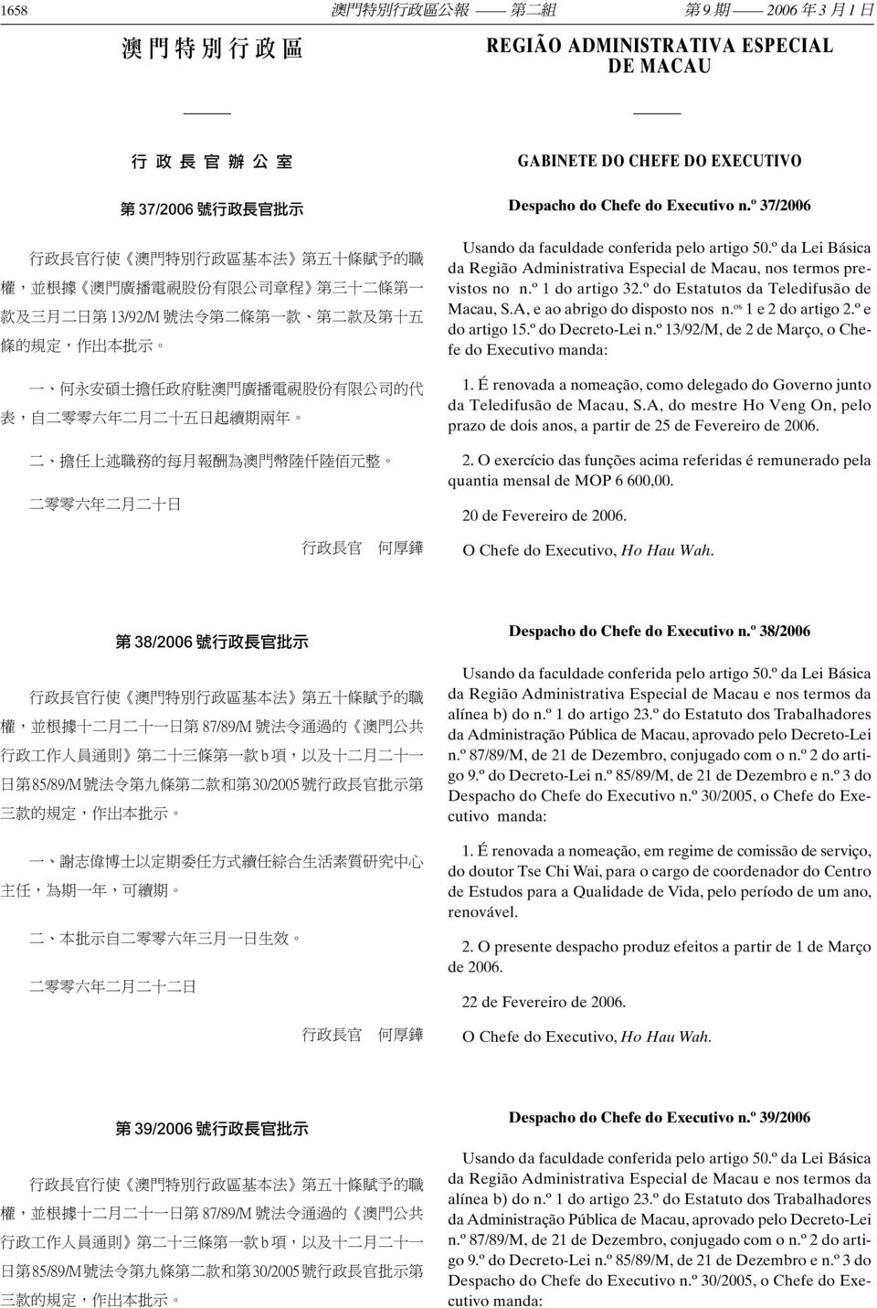 º 37/2006 Usando da faculdade conferida pelo artigo 50.º da Lei Básica da Região Administrativa Especial de Macau, nos termos previstos no n.º 1 do artigo 32.º do Estatutos da Teledifusão de Macau, S.