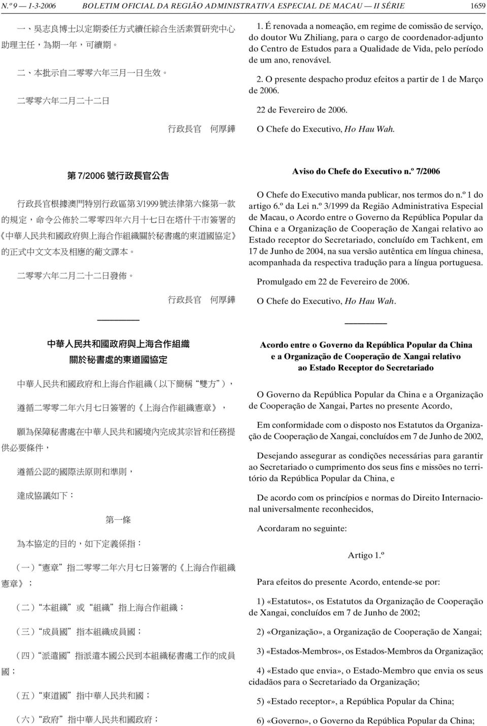 O presente despacho produz efeitos a partir de 1 de Março de 2006. 22 de Fevereiro de 2006. 行政長官 何厚鏵 O Chefe do Executivo, Ho Hau Wah. 第 7/2006 號行政長官公告 Aviso do Chefe do Executivo n.