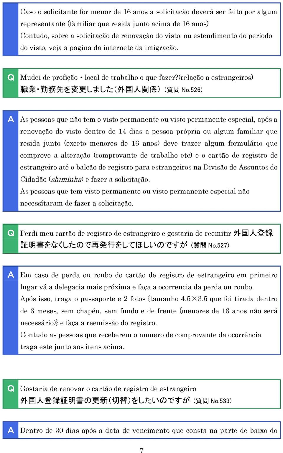 526) A As pessoas que não tem o visto permanente ou visto permanente especial, após a renovação do visto dentro de 14 dias a pessoa própria ou algum familiar que resida junto (exceto menores de 16