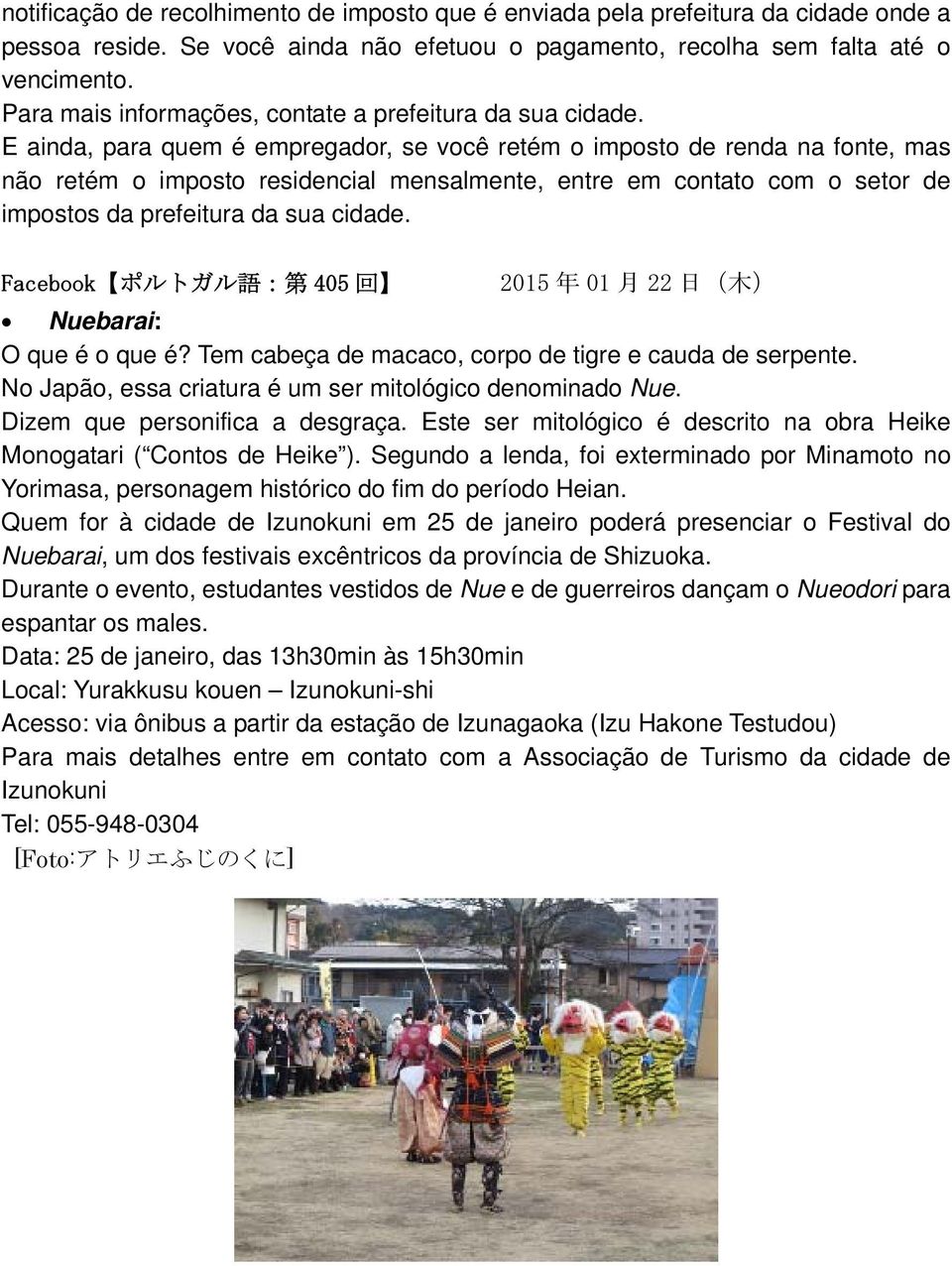 E ainda, para quem é empregador, se você retém o imposto de renda na fonte, mas não retém o imposto residencial mensalmente, entre em contato com o setor de impostos da prefeitura da sua cidade.