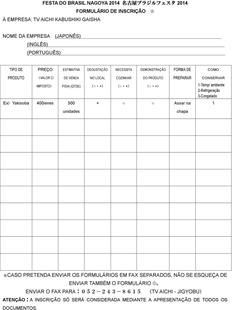 PRODUTO ( ) PREPARAR Assar na chapa CONSERVAR 1-Temp/ ambiente 2-Refrigeração 3-Congelado 1 CASO PRETENDA ENVIAR OS FORMULÁRIOS EM FAX SEPARADOS, NÃO SE ESQUEÇA DE