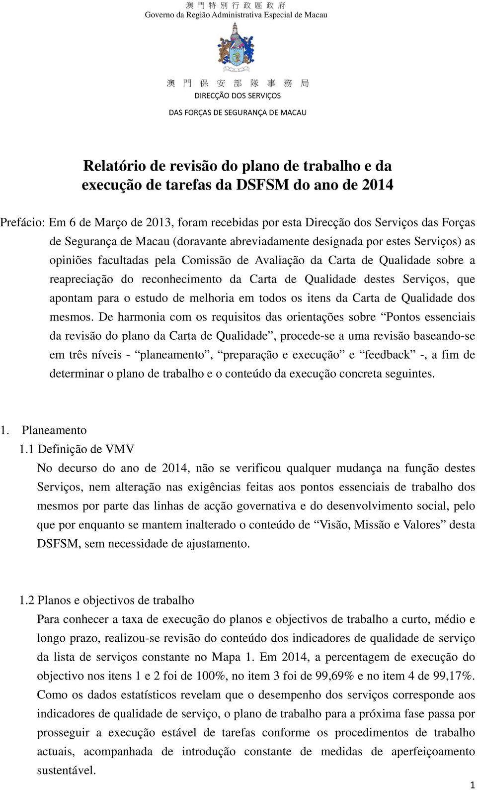 Serviços) as opiniões facultadas pela Comissão de Avaliação da Carta de Qualidade sobre a reapreciação do reconhecimento da Carta de Qualidade destes Serviços, que apontam para o estudo de melhoria