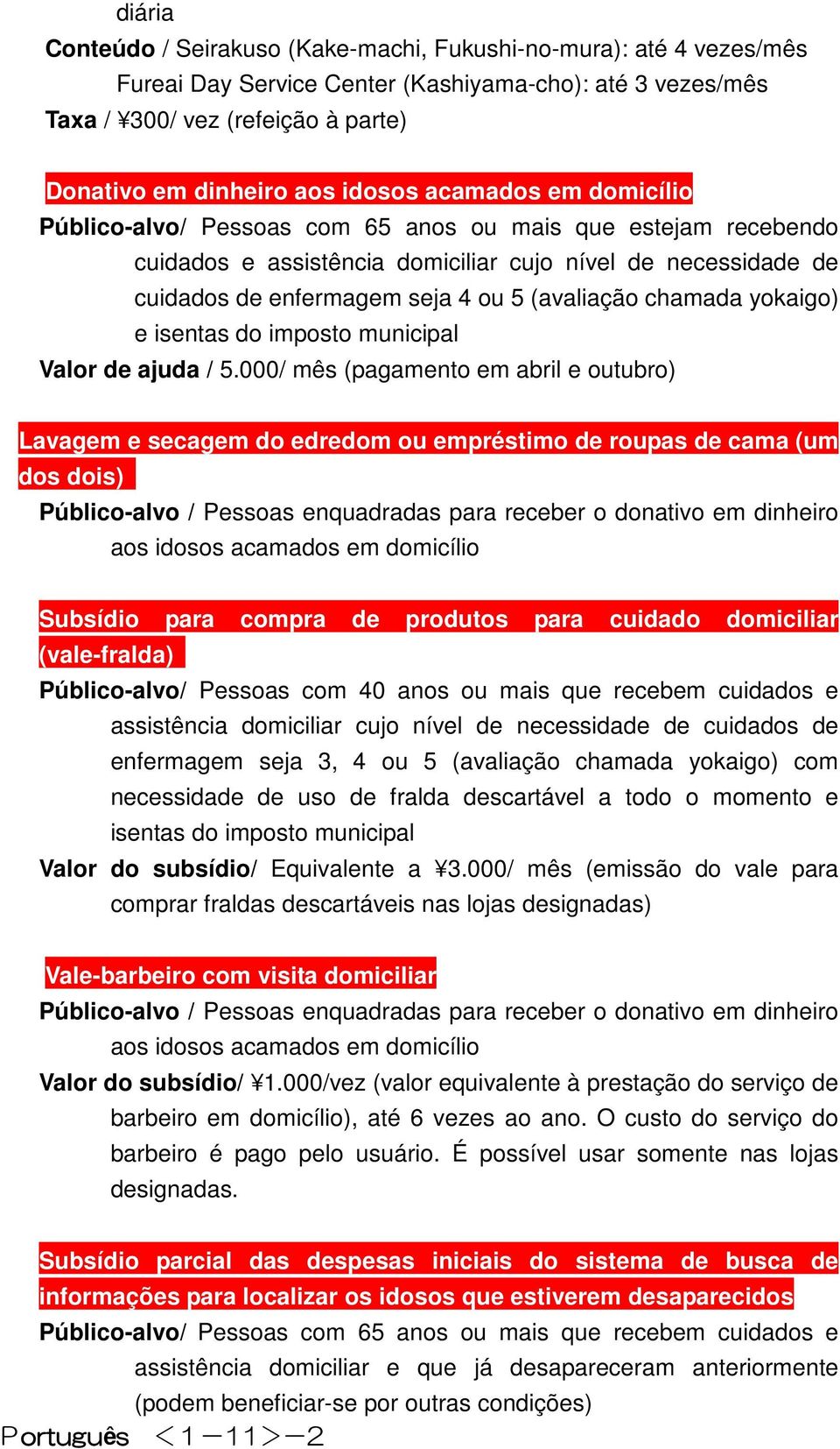 (avaliação chamada yokaigo) e isentas do imposto municipal Valor de ajuda / 5.