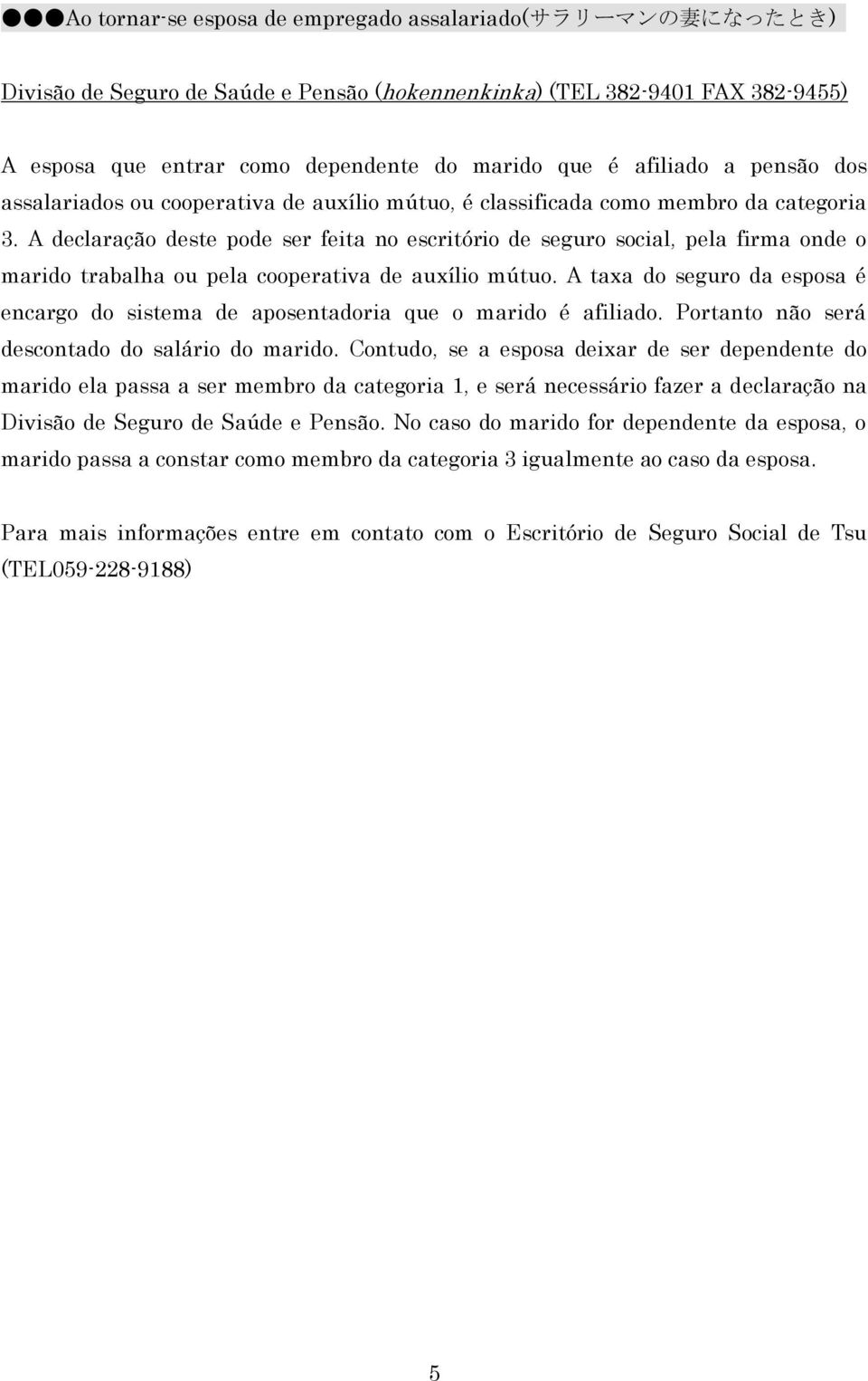 A taxa do seguro da esposa é encargo do sistema de aposentadoria que o marido é afiliado. Portanto não será descontado do salário do marido.