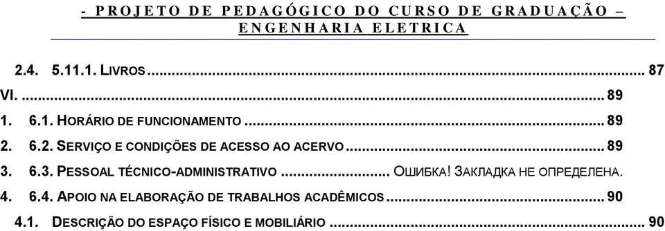 6.3. PESSOAL TÉCNICO-ADMINISTRATIVO... ОШИБКА! ЗАКЛАДКА НЕ ОПРЕДЕЛЕНА. 4.