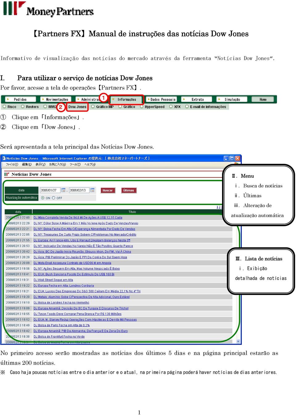 Alteração de atualização automática Ⅲ.Lista de notícias ⅰ.