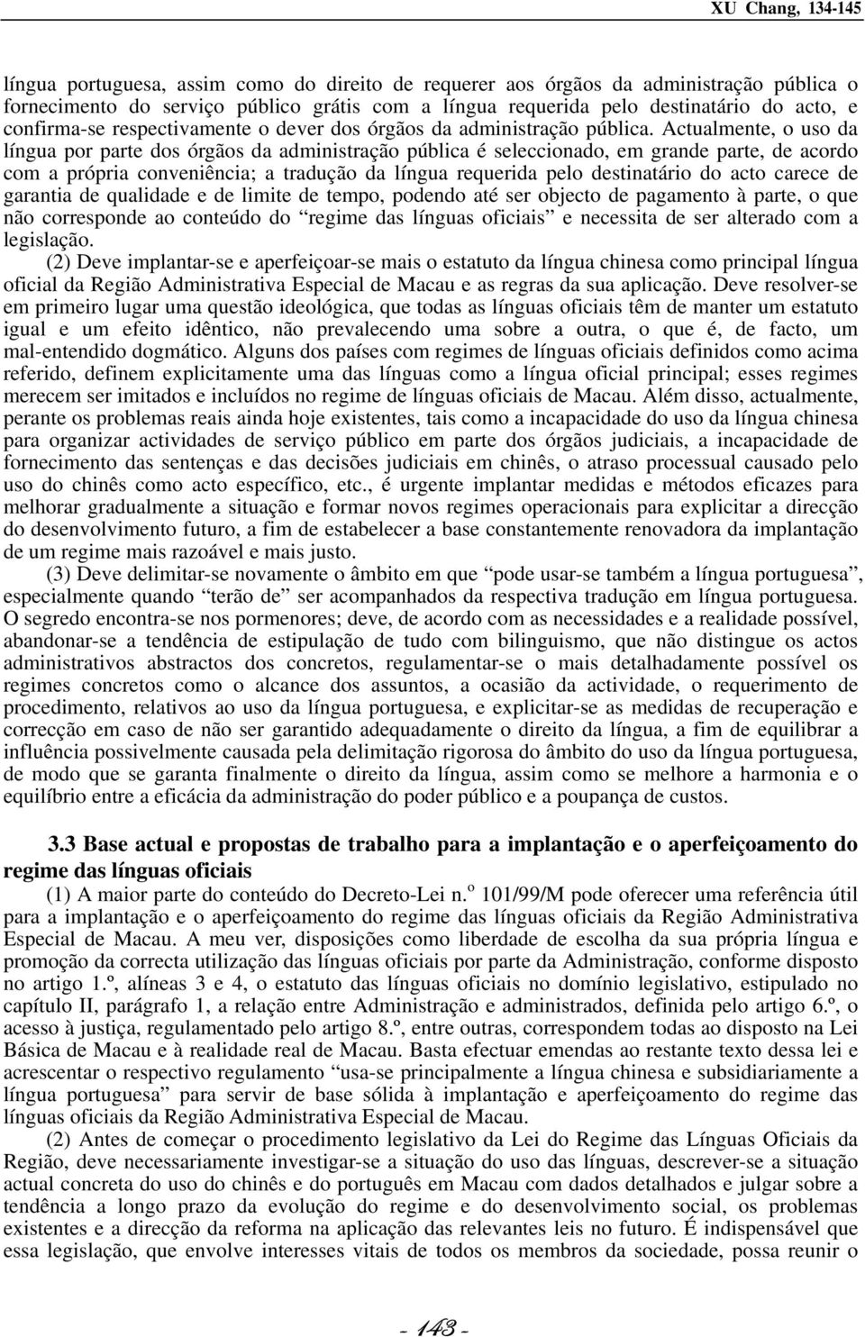 Actualmente, o uso da língua por parte dos órgãos da administração pública é seleccionado, em grande parte, de acordo com a própria conveniência; a tradução da língua requerida pelo destinatário do