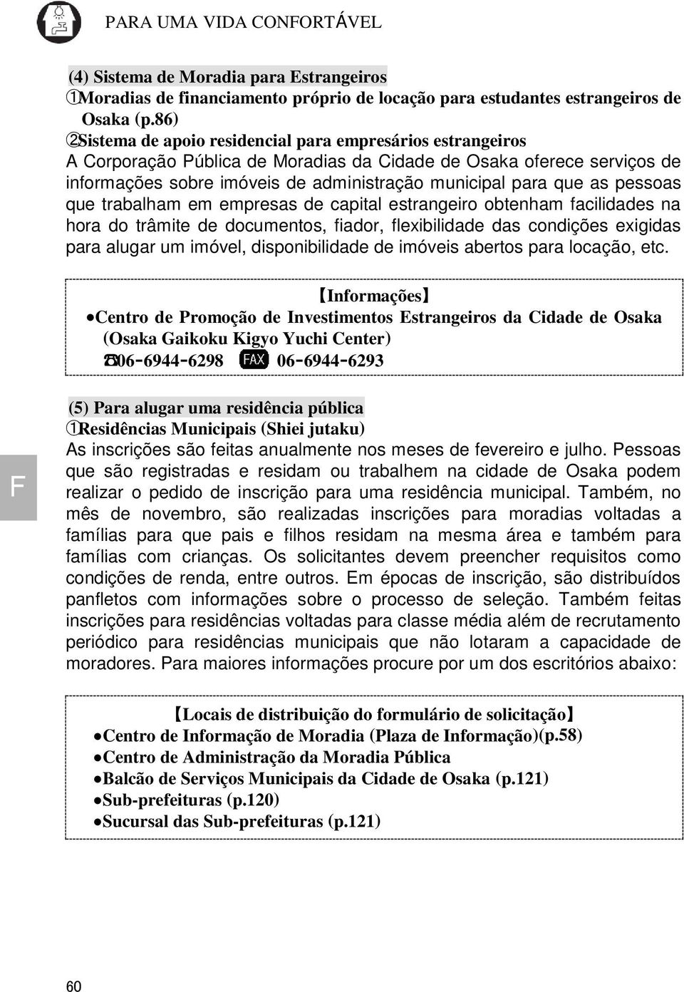 as pessoas que trabalham em empresas de capital estrangeiro obtenham facilidades na hora do trâmite de documentos, fiador, flexibilidade das condições exigidas para alugar um imóvel, disponibilidade