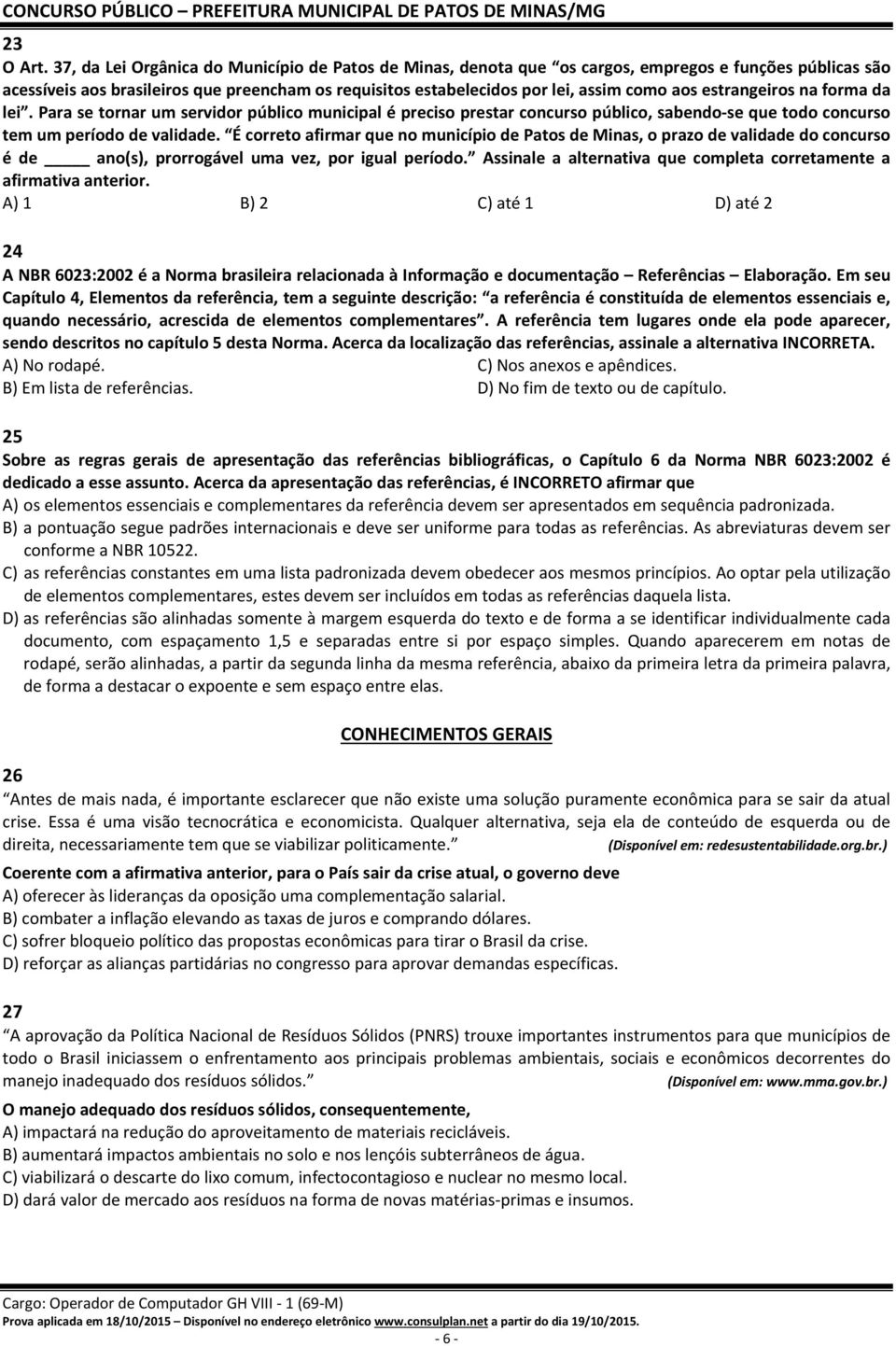 estrangeiros na forma da lei. Para se tornar um servidor público municipal é preciso prestar concurso público, sabendo se que todo concurso tem um período de validade.